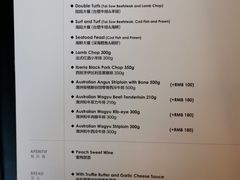 -王品台塑牛排(成都万象城店)