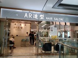 点击看大图 -AR造型工作室