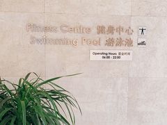 -滨海丽呈酒店游泳池(市民广场店)