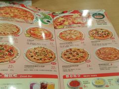 菜单-萨莉亚意式餐厅(三号湾广场店)