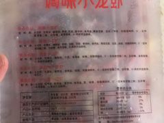 -锅圈食汇火锅烧烤食材超市(红桥店)
