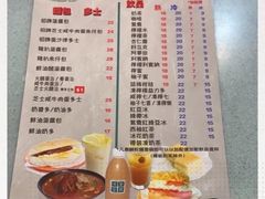 -华嫂冰室(尖沙咀店)