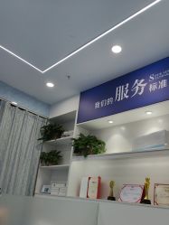 -蕾特恩专业祛痘.面部皮肤管理