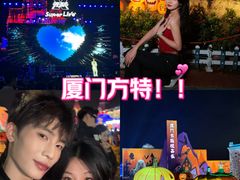 -厦门方特梦幻王国