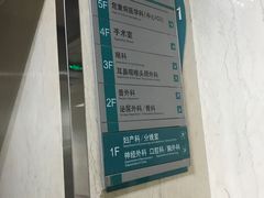-首都医科大学附属北京同仁医院(西区)