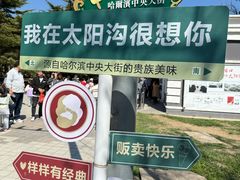 -旅顺博物馆