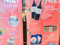 -Olé精品超市(天汇广场店)