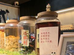 -贰醒·私房小院烧烤 (太古里店)