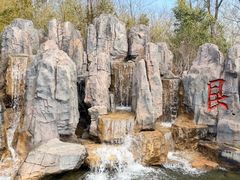 -茅山东方盐湖城景区