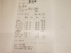 -开海·红岛海鲜虾水饺(石老人店)