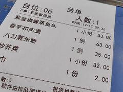 -东山茶寮(新安店)