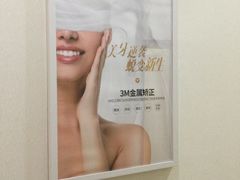 -团圆口腔·种植中心(锦江院区)