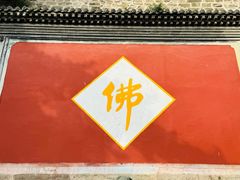 -五台山风景名胜区-罗睺寺