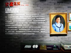 -李昌钰刑侦科学博物馆