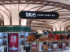 -杭州大厦LSE城市生活超市(杭州大厦店)