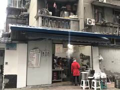 门面-蓉城西二道无名冒菜(西二道街店)
