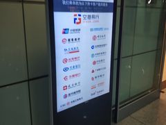 -首都机场T3航站楼商务CIP贵宾厅