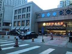 -中国职工之家