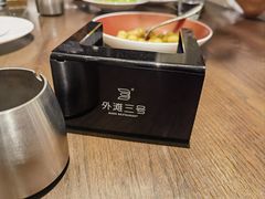 -外滩三号餐厅·创意中餐
