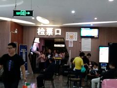 -CMC大光明影城(莲花店)