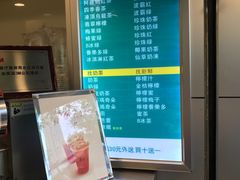 -1点点(建设六马店)