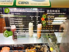 -赛百味(仙林金鹰店)