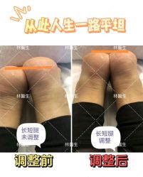 -Dr.林醫生产后修复·配方产康店(南京大厂店)
