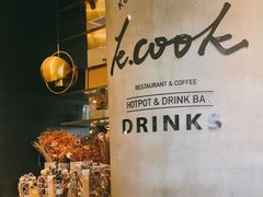-KCOOKING概念韩餐(世茂52+店)