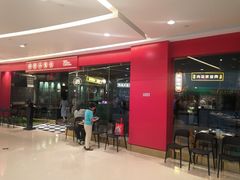 -全明星滑冰俱乐部(万象城店)