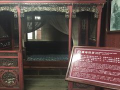 -蒋氏故居