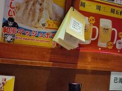 -二丁目食堂(铁西万象汇店)