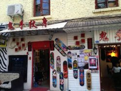 android_upload_pic-鬼手纹身小鬼店