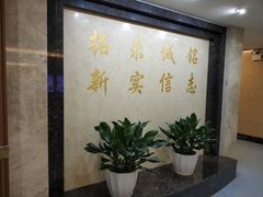 -东莞健力口腔医院