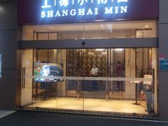 -小南国(金沙江路店)