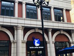 -瑞幸咖啡(118广场店)