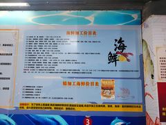 -朝陽市場