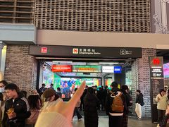 -杭州湖滨in77