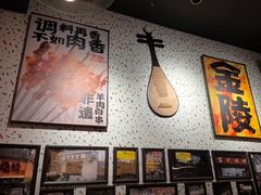 -宝记烧烤·碳锅羊肉·羊蝎子火锅·夜食社(文体路创始店)