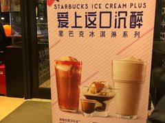 -星巴克(夏碧路店)