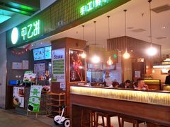 -远洋未来广场(育慧北路店)