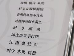 -君来湖滨饭店·渔餐厅