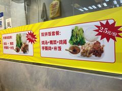 -宝兴源记手撕鸡(第88分店)