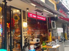 -小饕荟雅安贡椒鱼鲜馆(广福桥店)