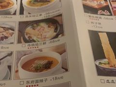 -西安饭庄·非遗陕菜(钟楼店)