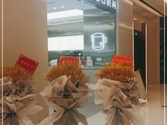 -留白时间(苏宁广场B区店)