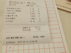 账单-新东城喜宴海鲜酒家(同德店)