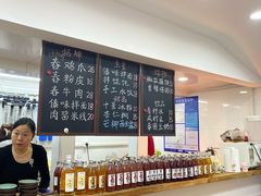 -阿木舂记·特色小吃(平江路店)