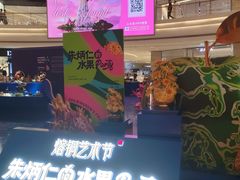 -龙湖杭州滨江天街