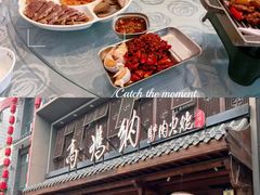 -高玛纳驴肉火烧(河间总店)