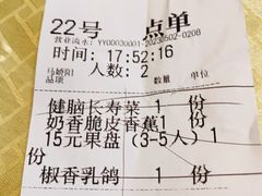 -熙春园餐厅